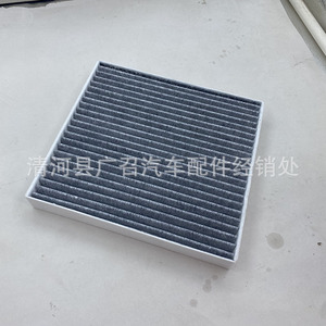 97133-L1100 ไส้กรองอากาศในห้องโดยสารสำหรับ Kia K5 Sonata 10th Gen Elantra 7th Gen อะไหล่ทดแทน - Product Image 5
