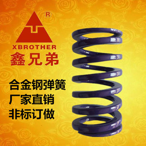 Purple <b>Compression</b> <b>Spring</b> 21*80 For Mold Jig Fixture Car Use WY21*80 SWY21*80 - Product Image 4
