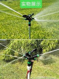 Pistolet de pluie agricole de haute qualité irrigation de l'eau de jardin arroseur à <span class=keywords><strong>cinq</strong></span> voies - Product Image 3