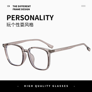 Psn Rectangle Full Rim <b>Eyeglasses</b> <b>Frames</b> Tr90 Lightweight Unisex Anti Blue Light Glasses Model Tr2130 - Product Image 3