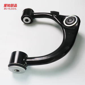 Aizhibupin all'ingrosso OEM NO.4863060010 braccio di controllo della sospensione superiore anteriore per toyota Land Cruiser e Lexus - Product Image 2