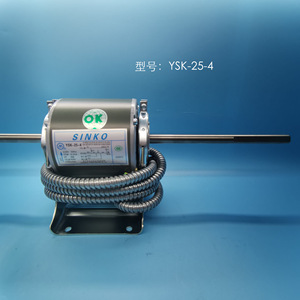 Moteur de climatiseur Xinhuang YSK-25-6A 220V 50Hz, pièces de climatisation centralisée, fil de cuivre pur, ultra silencieux - Product Image 5