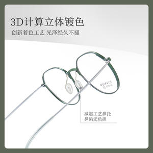 Monture de lunettes ovale en TITANE 6315 unisexe, légère, monture complète, verres en résine - Product Image 5