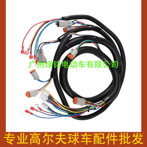 Accesorios para Carros de Golf CLUBCAR, Conjunto de Cableado del Controlador DS 102196601, Metal 30*22.5*6 - Product Image 2