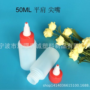 ขวดพลาสติก HDPE หัวแหลม ขนาด 60 มล. ยี่ห้อ Chuncheng สำหรับการเก็บตัวอย่างน้ำมันในห้องปฏิบัติการ - Product Image 4