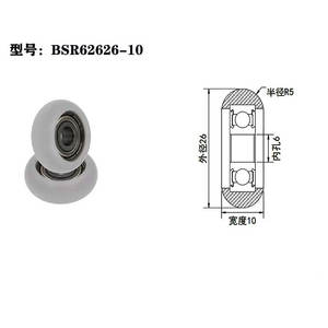 ลูกกลิ้งแบริ่งพลาสติก BSR62626-10 6x26x10มม. 626zz ความต้านทานการกัดกร่อนเสียงรบกวนต่ำทนทาน - Product Image 2