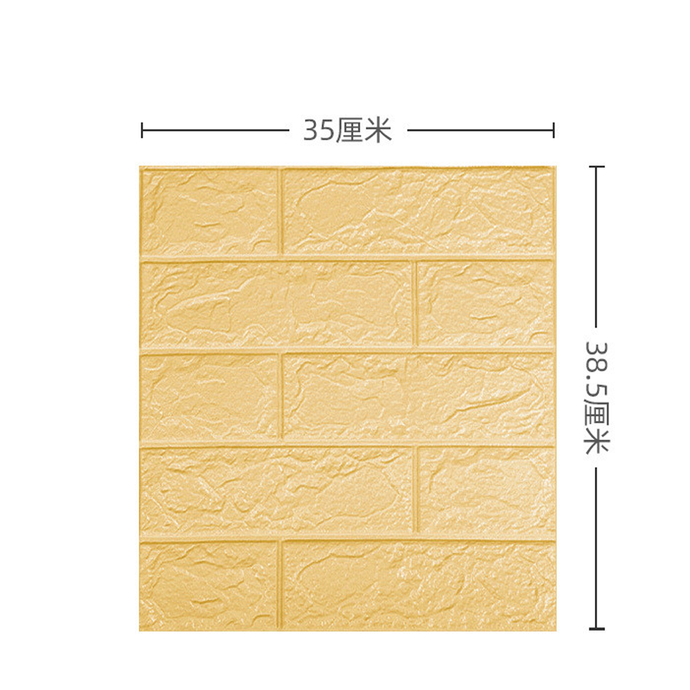 สีเหลือง