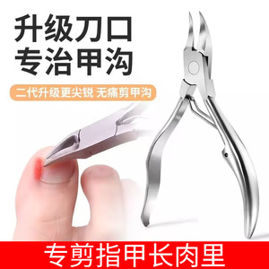 Cortacutículas de acero inoxidable de fábrica, alicates de belleza, cortauñas, cortacutículas de doble punta tipo pico de águila negra - Product Image 4
