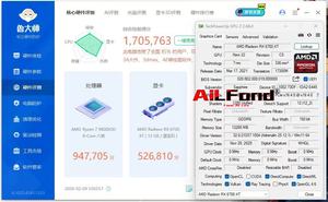 Carte graphique de jeu Radeon RX 6700 XT pulse 12 Go GDDR6 192 bits avec refroidissement pour ordinateur de bureau en stock! - Product Image 4