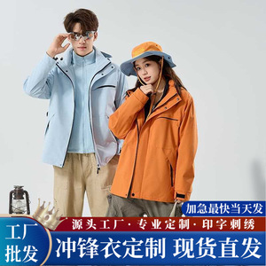 Ensemble deux pièces en polaire pour homme, veste coupe-vent 3 en 1, vêtements de travail thermiques à capuche - Product Image 5