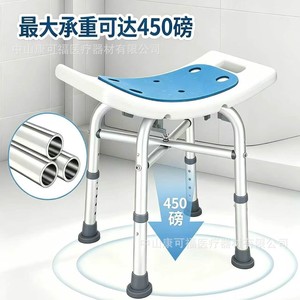 Vikangsheng Shower <b>Stool</b> Aluminum Alloy <b>Height</b> <b>Adjustable</b> EVA Pad Non Slip For Elderly Pregnant Women - Product Image 3