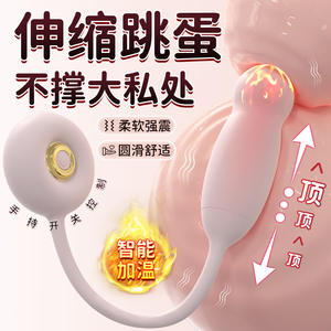 Masturbateur chauffant télescopique pour femmes, vibromasseur féminin à forte vibration, tissu non tissé, protection contre les fuites - Product Image 1