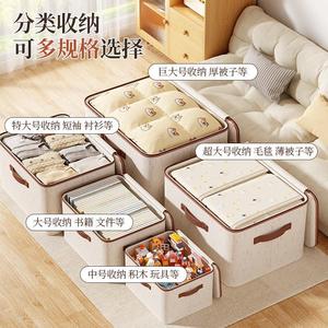 Tianshan Cotton Linen Storage <b>Box</b> With Lid Large Capacity Foldable <b>Wardrobe</b> Clothes Organizer Rectangle Solid Color - Product Image 3