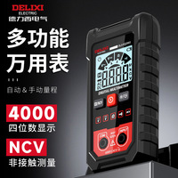 Delixi Electric Digital Multimeter DLX-YQ2903 4000 Counts NCV Auto Range Meter Multifungsi Portabel