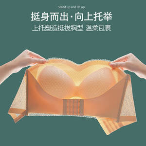 Ropa interior <span class=keywords><strong>invisible</strong></span> con hebilla frontal sin tirantes de talla <span class=keywords><strong>grande</strong></span>, <span class=keywords><strong>sujetador</strong></span> de mujer con realce hermoso envuelto en la espalda - Product Image 2