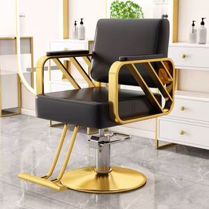 Modern PU <b>Leather</b> Hydraulic Barber Chair Salon Styling Chair 360 Degree Swivel Height Adjustable Commercial Ergonomic Seat - Product Image 1