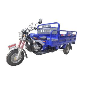 세발 자전거 차동 화물 오토바이 <span class=keywords><strong>150cc</strong></span> 세발 자전거 트럭 캐빈 후면 액슬 조립화물 세발 자전거 - Product Image 4