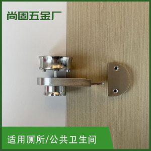 Furniture <b>Lock</b> <b>Set</b> 21 24 Mm Keyless Minimalist Design Bright Finish Easy Installation <b>Bathroom</b> Hardware Kit - Product Image 3