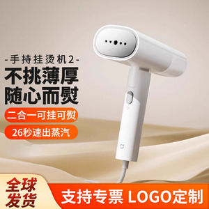 Vaporizador de Ropa Portátil Plegable Blanco 0.8L Operación Mecánica Eléctrica Eliminador de Arrugas para Uso Doméstico - Product Image 2