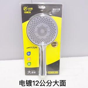 Tengen <b>Shower</b> Head 12.5cm Large Panel High <b>Pressure</b> Rain Spray Round Shape - Product Image 2