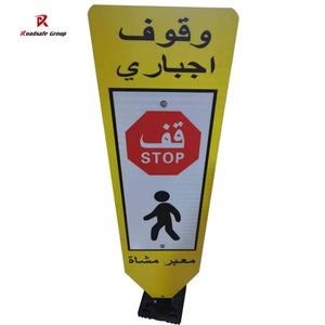 Señal de tráfico de poste de base de goma 3 M HIP tablero de aluminio reflectante señales de advertencia de parada señales personalizadas de Arabia Saudita - Product Image 2