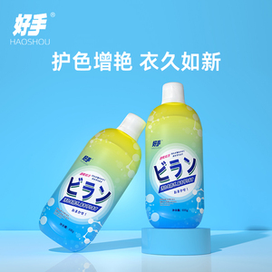 Candeggina sicura <span class=keywords><strong>Color</strong></span> ossigeno haoshhou - Product Image 2