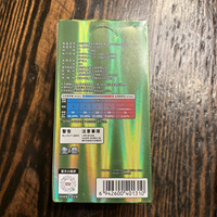 Cartes Pokémon Gem Pack 6 – Fournitures de jeu de cartes à collectionner (TCG) pour la distribution en gros, au détail et les fans de collection