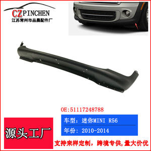 Spoiler Delantero para BMW Mini R56 10-14, Material ABS, Protector de Parachoques Inferior - Product Image 4