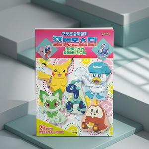 pokemon Origami Art <b>Paper</b> Scrapbook Terapagos Paldea Friends Kids DIY <b>Paper</b> Folding Craft Activity Anime Cartoon Educational - Product Image 2