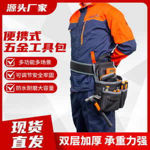 ZC-YB-020 กระเป๋าคาดเอวสำหรับใส่เครื่องมือ สายรัดปรับได้ ผ้าอ็อกซ์ฟอร์ดหนา ช่องใส่ของแบบแม่เหล็ก สำหรับงานไม้ งานไฟฟ้า - Product Image 4