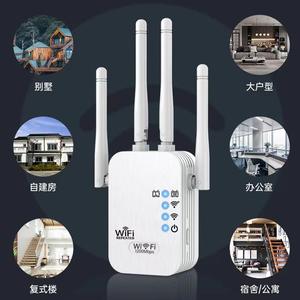 Amplificateur de signal WIFI, réseau double bande <span class=keywords><strong>5G</strong></span>, <span class=keywords><strong>routeur</strong></span> Gigabit à quatre antennes, répéteur - Product Image 3