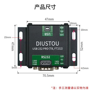 DSTU2P-FTA <b>USB</b> <b>to</b> RS232 Bi-Directional <b>Serial</b> Module, Industrial-Grade Communication Module, Power and Signal Isolation L375 - Product Image 3