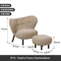Chaise de canapé simple moderne en bois massif d'agneau velours crème vent pour salon chambre à coucher chaise de loisirs simple pour designers d'appartement