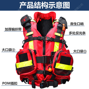 Chaleco Salvavidas Yasyan para Rescate Acuático, 190N de Flotabilidad, Rojo Reflectante, Talla Única, Tela Oxford, Chaleco de Bombero - Product Image 3