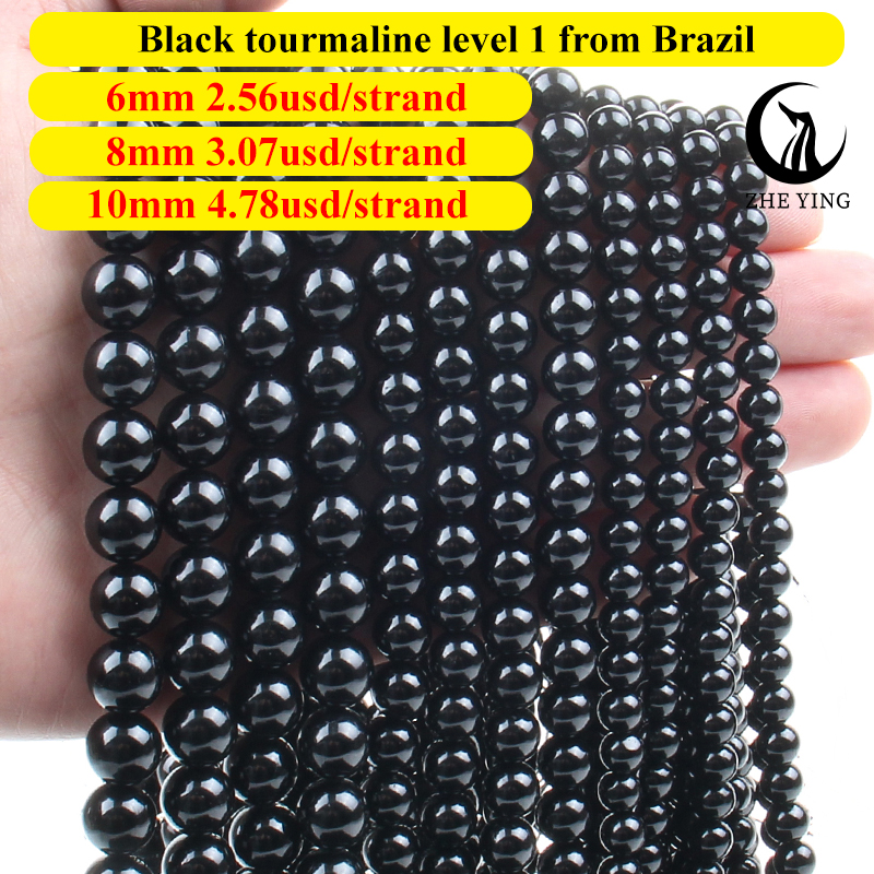 7. Tourmaline noire niveau 1