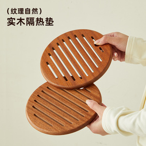 Sous-plat rond en bois de couleur unie, résistant à la chaleur, pour bouilloire, bol, tasse, ou plat chaud - Product Image 1