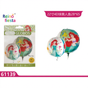 ลูกโป่งฟอยล์อลูมิเนียมรูปนางเงือกขนาดเล็ก 28x65 ซม. รุ่น 61139 สำหรับงานรับปริญญา ตรุษจีน เปิดเทอม งานปาร์ตี้ต่างๆ - Product Image 1