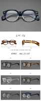 QSKY 85092 Montures de lunettes optiques classiques rétro populaires en acétate, monture complète, rivets, style écaille épaisse, tendance