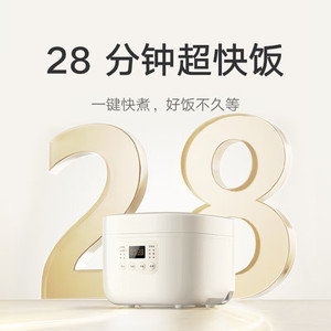 หม้อหุงข้าวเสี่ยวเจีย N1 ขนาด 4 ลิตร หม้อหุงข้าวไฟฟ้าอเนกประสงค์สำหรับใช้ในบ้าน หุงข้าวได้อย่างรวดเร็ว - Product Image 4