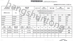 سبائك الزنك النقية بنسبة 99.995٪ من السلسلة الرمادية - Product Image 6