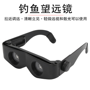 Gafas de pesca polarizadas de montura completa para pesca con flotador, observación de peces de agua dulce, flotadores, gafas de lectura, accesorios de pesca - Product Image 2