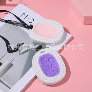 <b>Aroma</b> <b>Aroma</b> Plaster Long Lasting Fragrance For Home Car Bedroom Use Plastic Sachet Aromatherapy <b>Diffuser</b> - Product Image 3