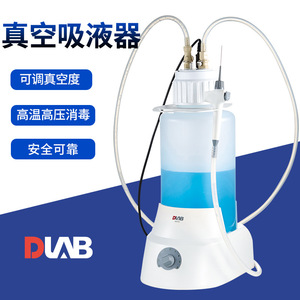 Dlab Vacuum Aspirator Safevac Electric Adjustable Vacuum Laboratory Use - Product Image 1