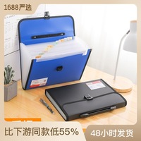 Porte-documents d'examen portable A4 en PP, type accordéon, multi-couches, pour étudiants, avec 13 compartiments, personnalisable