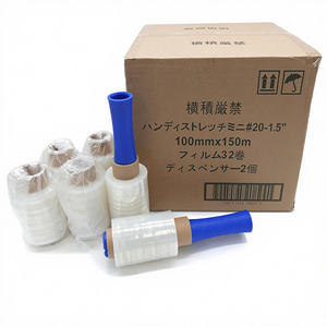 Handy Wrap Mini 100mm X 150m Polyethylene Transparent Commercial Agricultural Use Stretch Film Elastic <strong>Packing</strong> <strong>Material</strong> Moving - Product Image 1