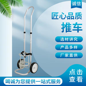 Chariots pour bouteilles d'oxygène en aluminium fournis par le fabricant, bouteilles de gaz liquéfié et d'azote acétylène pour les hôpitaux - Product Image 4