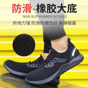 <b>Men's</b> Safety <b>Shoes</b> Steel Toe Breathable Anti-Slip Rubber Sole Low-Top Lace-Up Black Protective <b>Work</b> <b>Shoes</b> - Product Image 1