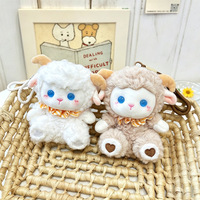 Peluche Mouton en Coton Doux et Adorable 16cm, Poupée Mouton Kawaii avec Voile en Dentelle et Nœud pour Machine à Pinces, Vente en Gros