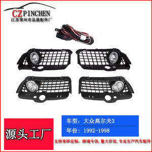 Kit de calandre de phare antibrouillard LED pour Volkswagen Golf 3, 12V, cadre ABS avec éclairage LED pour mise à niveau et rétrofit - Product Image 2