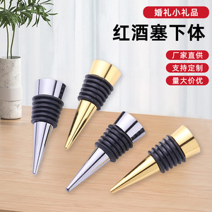 Aluminum Alloy Wine <b>Stopper</b> Metal With Rubber Seal For Bottle Preservation Simple Style Silver Color - Product Image 5